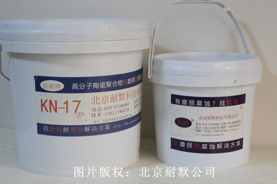 KN耐氫氟酸防腐涂料包裝外觀 KN耐氫氟酸防腐涂料包裝外觀